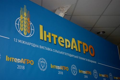 ИнтерАгро 2018. Что презентовали компании? ИнтерАгро 2018. Что презентовали компании?